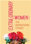 دانلود کتاب (Extra)Ordinary Women: Ten Inspirational Stories – (فرا)زنان معمولی: ده داستان الهام بخش