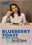 دانلود کتاب Blueberry Toast – نان تست بلوبری