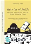 دانلود کتاب Articles of Faith: Religion, Secularism, and the Indian Supreme Court – اصول ایمان: دین، سکولاریسم، و دادگاه عالی...