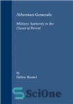 دانلود کتاب Athenian Generals: Military Authority in the Classical Period – ژنرال های آتن: اقتدار نظامی در دوره کلاسیک