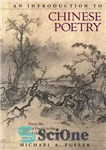 دانلود کتاب An Introduction to Chinese Poetry: From the Canon of Poetry to the Lyrics of the Song Dynasty –...