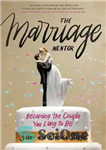 دانلود کتاب The Marriage Mentor: Becoming the Couple You Long to Be – مربی ازدواج: تبدیل شدن به زوجی که...