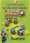 دانلود کتاب Best Strategies to Win Every Attack in Clash Royale – بهترین استراتژی برای پیروزی در هر حمله در...