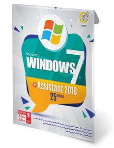 سیستم عامل ویندوز گردو Windows 7 SP1 + Assistant 25 Edition Gerdoo Windows 7 SP1 + Assistant 25 Edition Windows Operation System
