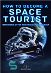 دانلود کتاب How to Become a Space Tourist with Boris Otter and Swiss Space Tourism – چگونه با Boris Otter...