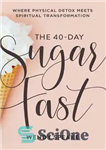 دانلود کتاب The 40-Day Sugar Fast: Where Physical Detox Meets Spiritual Transformation – شکر 40 روزه: جایی که سم زدایی...