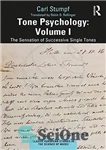 دانلود کتاب Tone Psychology: Volume I: The Sensation of Successive Single Tones – روانشناسی تن: جلد اول: احساس تک آهنگ...