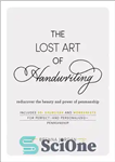 دانلود کتاب The Lost Art of Handwriting: Rediscover the Beauty and Power of Penmanship – هنر گمشده دست خط: زیبایی...