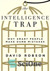 دانلود کتاب The Intelligence Trap: Why Smart People Make Dumb Mistakes – تله هوش: چرا افراد باهوش مرتکب اشتباهات احمقانه...