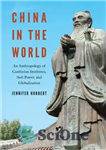 دانلود کتاب China in the World: An Anthropology of Confucius Institutes, Soft Power, and Globalization – چین در جهان: انسان...