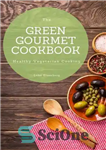 دانلود کتاب The Green Gourmet Cookbook: 100 Creative And Flavorful Vegetarian Cuisines (Healthy Vegetarian Cooking) – کتاب آشپزی گورمت سبز:...