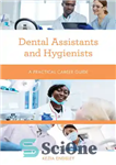 دانلود کتاب Dental Assistants and Hygienists: A Practical Career Guide – دستیاران و بهداشتکاران دندانپزشکی: راهنمای حرفه ای عملی