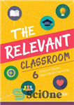 دانلود کتاب The Relevant Classroom: Six Steps to Foster Real-World Learning – کلاس درس مرتبط: شش گام برای تقویت یادگیری...
