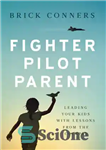 دانلود کتاب Fighter Pilot Parent: Leading Your Kids with Lessons from the Cockpit – والدین خلبان جنگنده: فرزندان خود را...