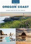 دانلود کتاب Day Trips┬« to the Oregon Coast: Getaway Ideas for the Local Traveler – سفرهای یک روزه┬«به ساحل اورگان:...