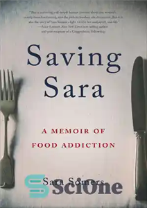 دانلود کتاب Saving Sara: A Memoir of Food Addiction – نجات سارا: خاطراتی از اعتیاد به غذا