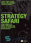 دانلود کتاب Strategy Safari – سافاری استراتژی