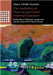 دانلود کتاب The Aesthetics of Hope in Late Greek Imperial Literature: Methodius of Olympus’ Symposium and the Crisis of the...