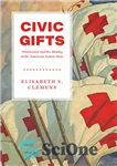 دانلود کتاب Civic Gifts – هدایای مدنی