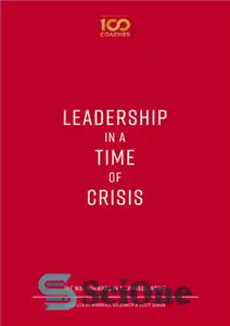 دانلود کتاب Leadership in a Time of Crisis: The Way Forward Changed World رهبری در زمان بحران:... 