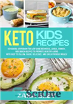 دانلود کتاب Keto Kids: Ketogenic Cookbook For Low Carb Breakfast, Lunch, Dinner, And Snack Recipes To Promote Healthy Living With...