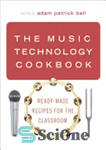 دانلود کتاب The Music Technology Cookbook: Ready-Made Recipes for the Classroom – کتاب آشپزی فناوری موسیقی: دستور العمل های آماده...