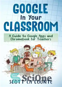 دانلود کتاب Google In Your Classroom: A Guide to Google Apps and Chromebook for Teachers – Google در کلاس شما:...