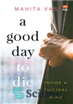 دانلود کتاب A Good Day to Die: Inside a Suicidal Mind – یک روز خوب برای مردن: درون یک ذهن...