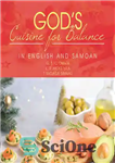 دانلود کتاب God’s Cuisine for Balance: In English and Samoan – آشپزی خدا برای تعادل: به زبان انگلیسی و ساموایی