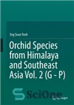 دانلود کتاب Orchid Species from Himalaya and Southeast Asia Vol. 2 (G – P) – گونه های ارکیده از هیمالیا...