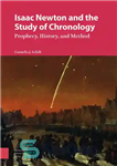 دانلود کتاب Isaac Newton and the Study of Chronology: Prophecy, History, and Method – اسحاق نیوتن و مطالعه گاهشماری: نبوت،...