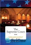 دانلود کتاب The Supreme Court – دادگاه عالی