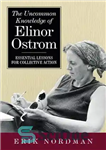 دانلود کتاب The Uncommon Knowledge of Elinor Ostrom: Essential Lessons for Collective Action – دانش غیر معمول الینور اوستروم: درس...