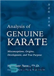 دانلود کتاب Analysis of Genuine Karate: Misconceptions, Origins, Development, and True Purpose (Martial Science) – تجزیه و تحلیل کاراته واقعی:...