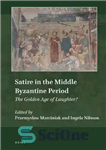 دانلود کتاب Satire in the Middle Byzantine Period: The Golden Age of Laughter  – طنز در دوره بیزانس میانه: عصر...