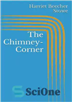 دانلود کتاب The Chimney-Corner – گوشه دودکش