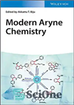 دانلود کتاب Modern Aryne Chemistry – شیمی آرین مدرن