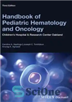 دانلود کتاب Handbook of Pediatric Hematology and Oncology: Children’s Hospital and Research Center Oakland – هندبوک هماتولوژی و انکولوژی کودکان:...