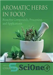 دانلود کتاب Aromatic Herbs in Food: Bioactive Compounds, Processing, and Applications – گیاهان معطر در غذا: ترکیبات زیست فعال، پردازش...