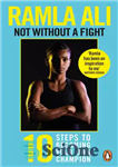 دانلود کتاب Not Without a Fight: Ten Steps to Becoming Your Own Champion – نه بدون مبارزه: ده قدم برای...