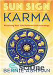 دانلود کتاب Sun Sign Karma: Resolving Past Life Patterns with Astrology – کارما علامت خورشید: حل الگوهای زندگی گذشته با...