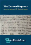 دانلود کتاب The Derveni Papyrus: A Conversation with Richard Janko – پاپیروس بیرونی: گفتگو با ریچارد یانکو