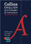 دانلود کتاب Collins English Dictionary and Thesaurus Essential – دیکشنری انگلیسی کالینز و اصطلاحنامه ضروری