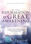 دانلود کتاب The Final Reformation and Great Awakening: Take Your Place in Fulfilling the End-Times Prophecies that Will Usher in...