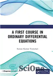 دانلود کتاب A First Course in Ordinary Differential Equations – اولین دوره در معادلات دیفرانسیل معمولی