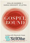 دانلود کتاب Gospelbound: Living with Resolute Hope in an Anxious Age – Gospelbound: زندگی با امید قاطع در عصری مضطرب