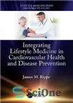 دانلود کتاب Integrating Lifestyle Medicine in Cardiovascular Health and Disease Prevention – ادغام شیوه زندگی پزشکی در سلامت قلب و...