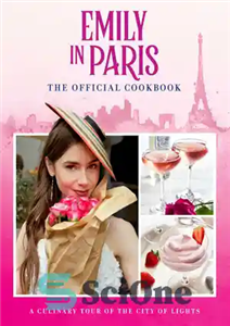 دانلود کتاب Emily in Paris: The Official Cookbook – امیلی در پاریس: کتاب رسمی آشپزی