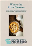 دانلود کتاب Where the River Narrows : Classic French & Nostalgic Qu⌐b⌐cois Recipes From St. Lawrence Restaurant – جایی که...