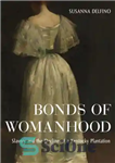 دانلود کتاب Bonds of Womanhood: Slavery and the Decline of a Kentucky Plantation – پیوندهای زنانه: بردگی و زوال مزرعه...